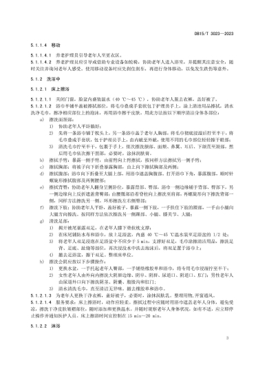 微信图片_20230626173004 1687771968306823_33512.jpg