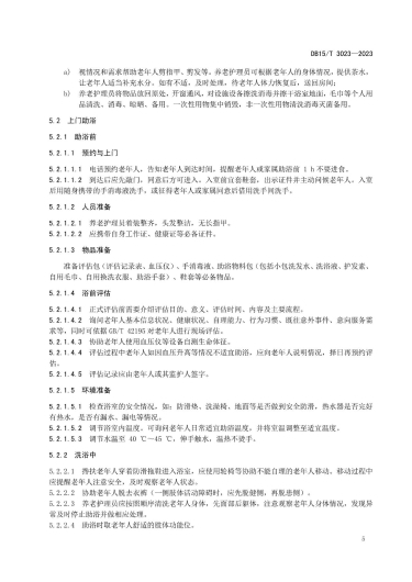 微信图片_20230626173015 1687771969536937_32381.jpg