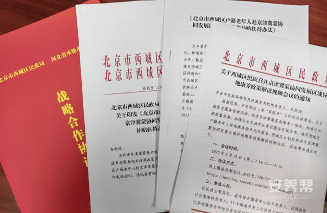 微信图片_20230628145442 微信图片_20230628145442