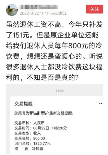 微信图片_20230629162440