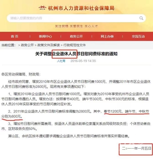 微信图片_20230629162445