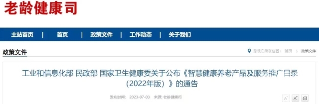 微信图片_20230704202842 1688473875376123_37857.jpg