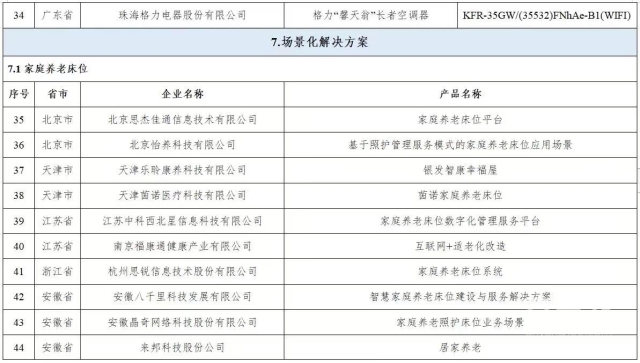 微信图片_20230704202935 1688473876302306_32072.jpg