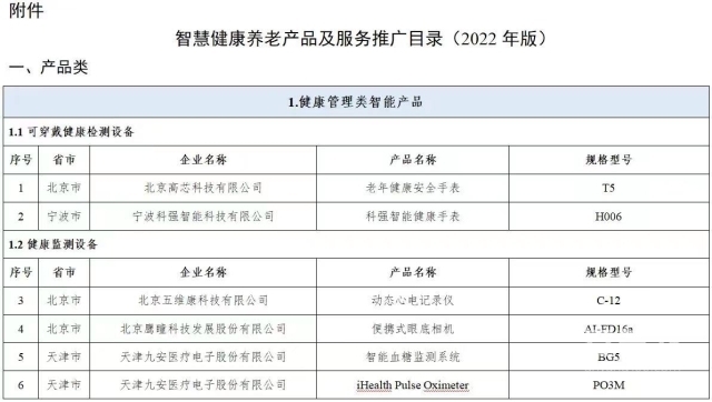 微信图片_20230704202915 1688473876940825_47731.jpg