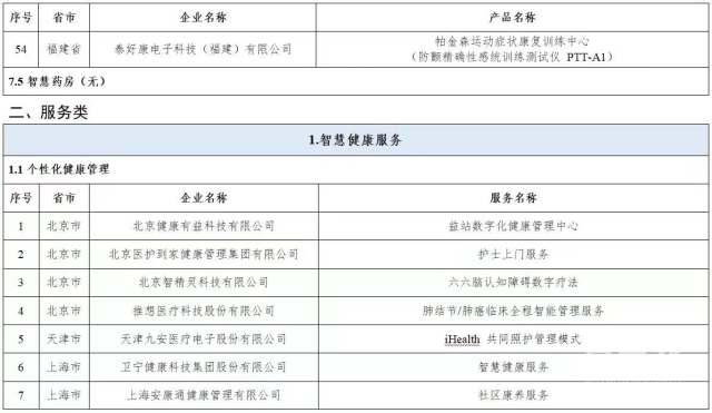 微信图片_20230704202943 1688473877154937_48587.jpg