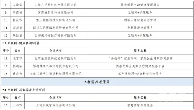 微信图片_20230704202948 1688473877509332_31607.jpg