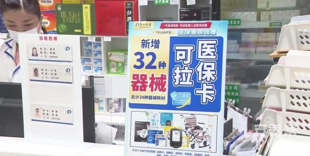 微信图片_20230706160143