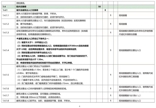 微信图片_20230710213626 1688996473318882_14555.jpg