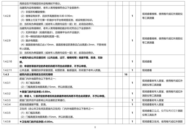 微信图片_20230710213634 1688996473520244_33830.jpg
