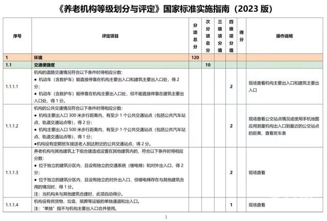 微信图片_20230710213604 1688996473542854_47075.jpg
