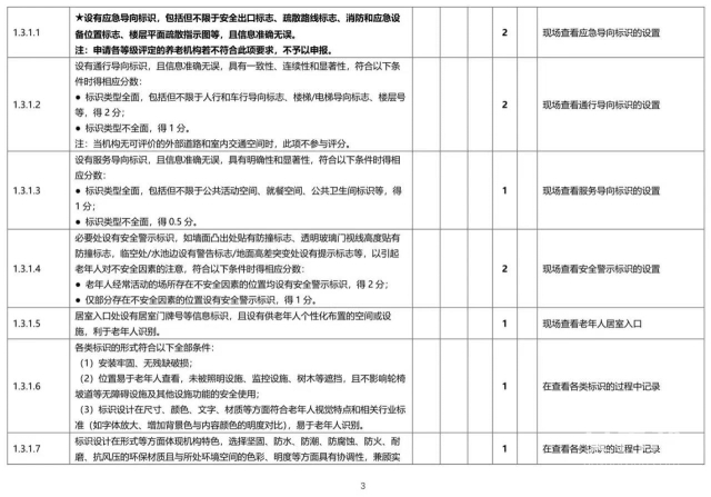 微信图片_20230710213621 1688996473843232_31931.jpg