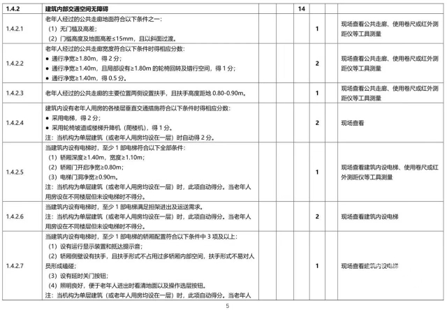 微信图片_20230710213630 1688996473935343_41467.jpg
