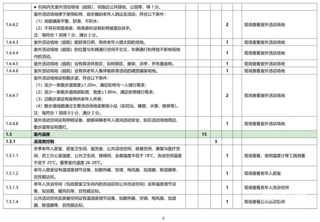 微信图片_20230710213644 1688996474233427_25788.jpg