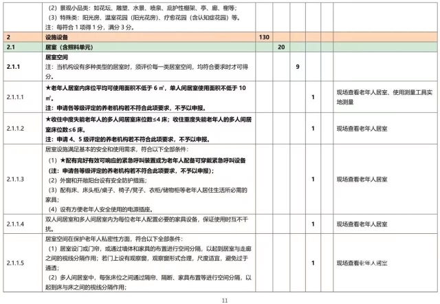 微信图片_20230710213657 1688996474257285_21706.jpg