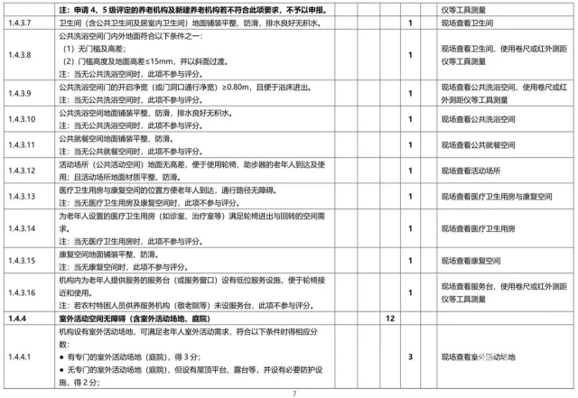 微信图片_20230710213640 1688996474260080_14317.jpg