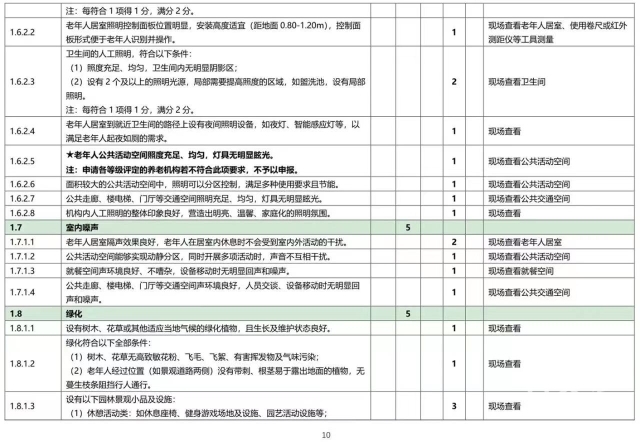 微信图片_20230710213652 1688996474450731_37951.jpg