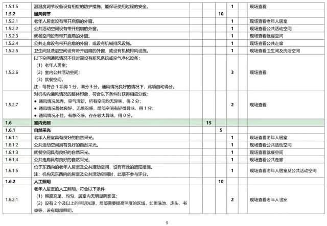 微信图片_20230710213648 1688996474608717_44400.jpg