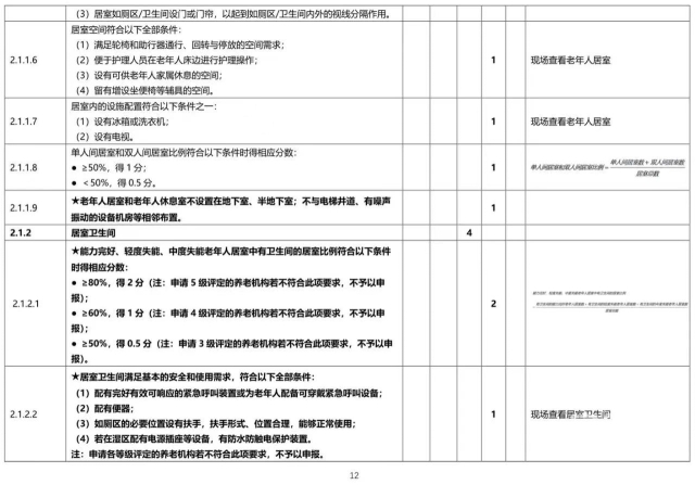 微信图片_20230710213701 1688996474709217_36305.jpg