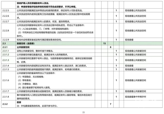 微信图片_20230710213714 1688996475558360_10310.jpg