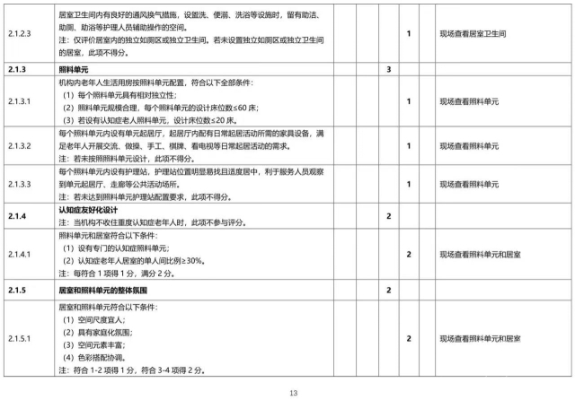 微信图片_20230710213705 1688996475614974_16211.jpg