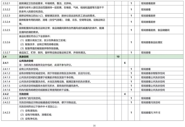 微信图片_20230710213718 1688996475632180_22888.jpg