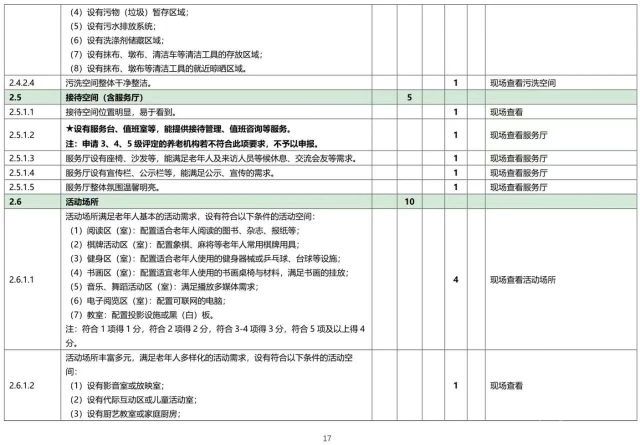 微信图片_20230710213722 1688996475874565_19863.jpg