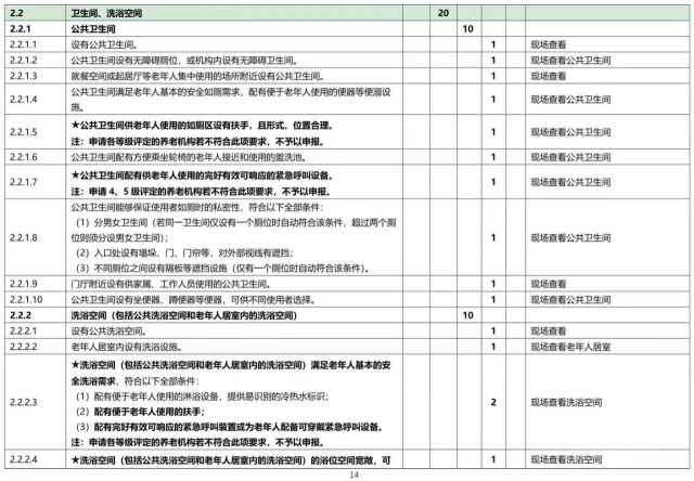微信图片_20230710213709 1688996475941828_35868.jpg