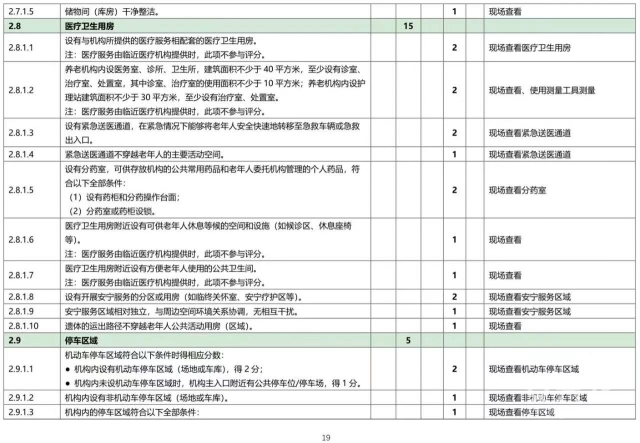 微信图片_20230710213730 1688996476194084_27292.jpg