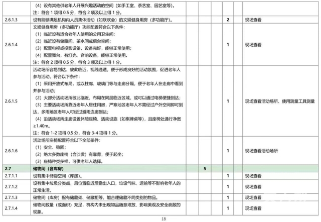 微信图片_20230710213726 1688996476244056_22014.jpg