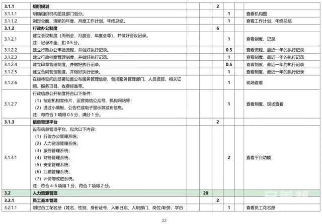 微信图片_20230710213744 1688996476390210_21526.jpg