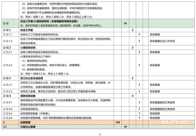 微信图片_20230710213739 1688996476390437_12427.jpg