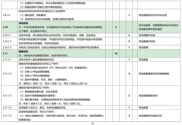 微信图片_20230710213735 1688996476465814_43454.jpg