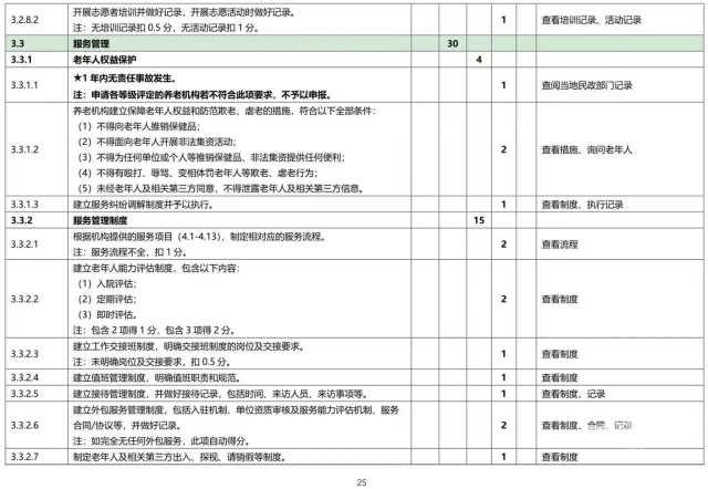微信图片_20230710213756 1688996477168121_35507.jpg