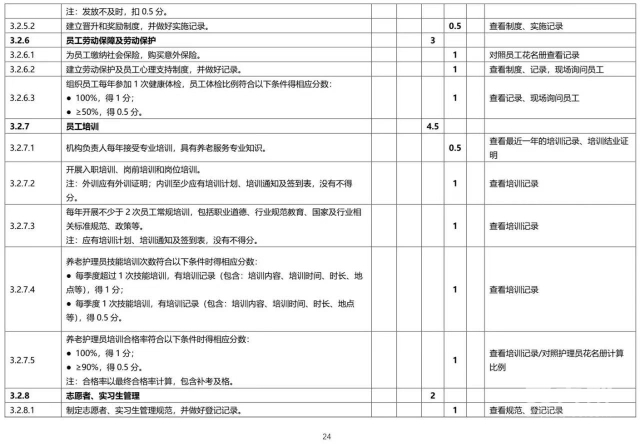 微信图片_20230710213752 1688996477339863_13841.jpg