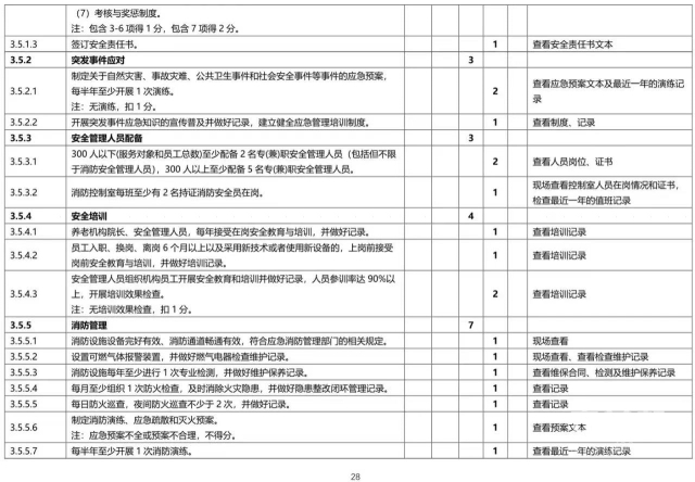 微信图片_20230710213808 1688996477822325_10387.jpg