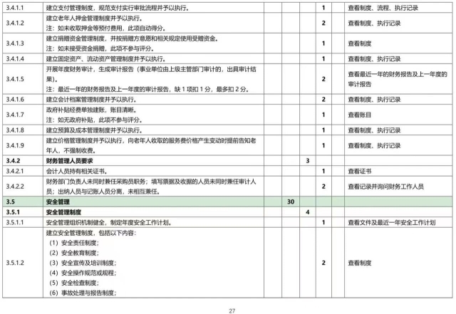 微信图片_20230710213804 1688996477902232_23362.jpg