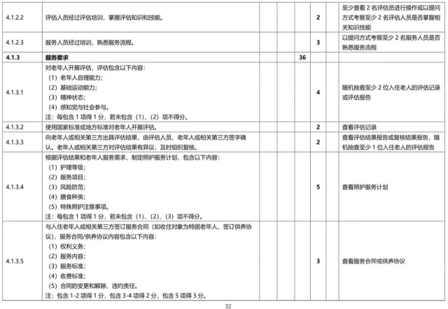 微信图片_20230710213825 1688996478104196_38779.jpg