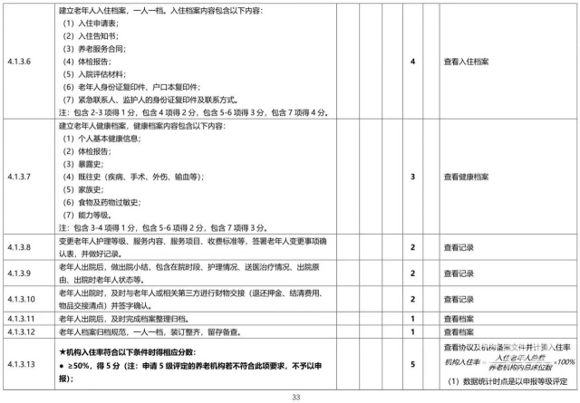 微信图片_20230710213829 1688996478304127_37247.jpg