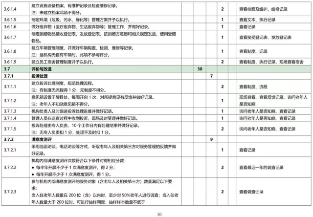 微信图片_20230710213817 1688996478312191_30067.jpg