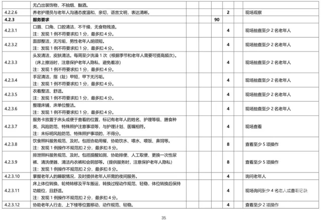 微信图片_20230710213838 1688996478433658_31792.jpg