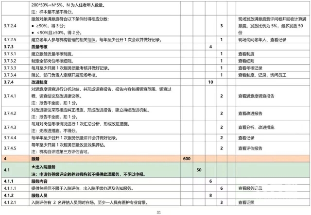 微信图片_20230710213821 1688996478486724_36756.jpg