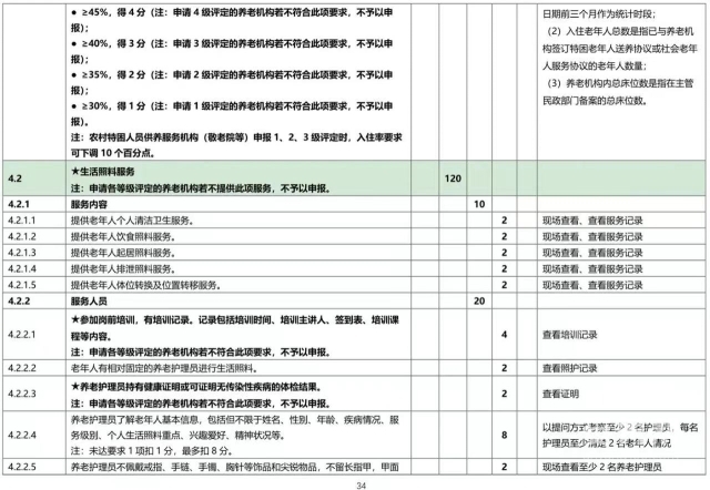 微信图片_20230710213834 1688996478998146_33638.jpg