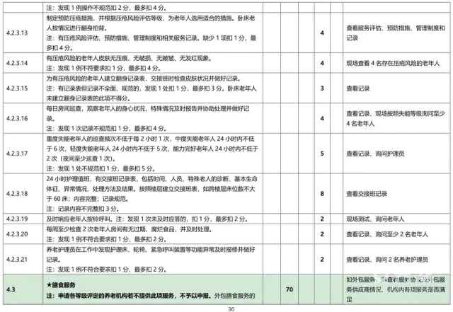 微信图片_20230710213842 1688996479163529_42207.jpg