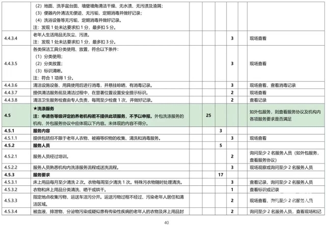 微信图片_20230710213858 1688996479176491_23119.jpg