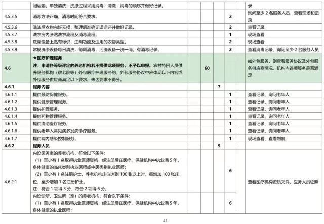 微信图片_20230710213902 1688996479329750_24935.jpg