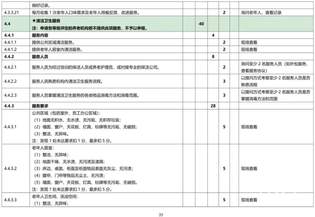 微信图片_20230710213854 1688996479728357_34043.jpg