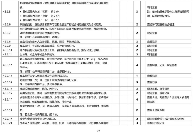 微信图片_20230710213850 1688996479867012_13272.jpg