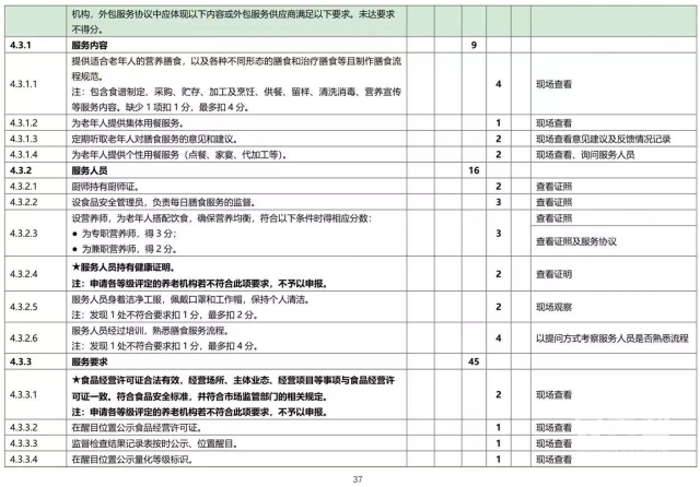 微信图片_20230710213846 1688996479877106_33200.jpg