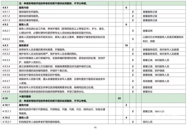 微信图片_20230710213925 1688996480228128_13732.jpg