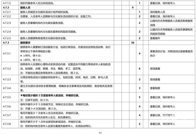 微信图片_20230710213916 1688996480276704_27708.jpg